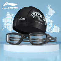 李宁(LI-NING)泳帽泳镜套装男女士舒适贴合游泳眼镜泳帽套装