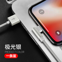 iPhone11pro苹果数据线6s快充手机短12充电线m加长ipad正品2米苹果编织弯头数据线1.5m[极光银]一条装