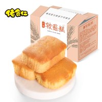 佬食仁云棉蛋糕(原味)300g