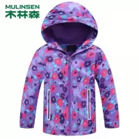 [直营]木林森(MULINSEN)童装新款宝宝保暖风衣儿童外套男童防风防泼水雨中大童夹克上衣