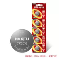 南孚(NANFU) 纽扣电池 锂离子