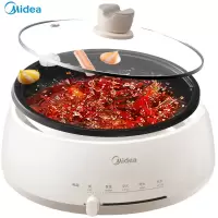 美的(Midea) DY28P151 分体式多用途电火锅家用大容量