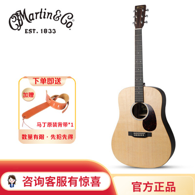 马丁(MARTIN)DX2E-03单板民谣电箱吉他41英寸D型玫瑰木背侧板原装进口