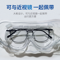 医用护目镜医护医疗防飞沫防飞溅病毒隔离眼罩全封闭防疫防护眼镜（10件起发）