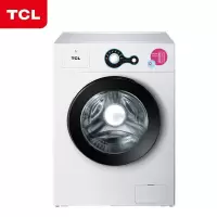 TCL TG-V80芭蕾白 8KG 定频单洗 滚筒洗衣机(G)