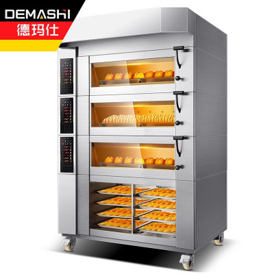 德玛仕(DEMASHI)大型烘焙烤箱商用 欧包面包蛋糕披萨烤箱 商用电烤箱 三层六盘带蒸汽DKX-306Q