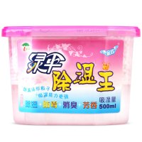 绿伞 干燥剂 500ml/盒