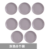 茶花(CHAHUA)塑料小碟子垃圾盘渣盘餐桌小盘子家用吐骨碟彩色圆盘 灰色8个装/组（BY）
