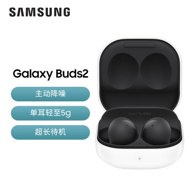 三星(SAMSUNG)三星Galaxy Buds 2 主动降噪真无线蓝牙耳机/20小时长续航/小巧舒适单耳仅5g 橄榄黑