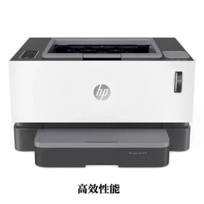 惠普（HP）Laser NS 1020W A4黑白激光打印机