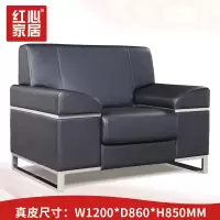 〖红心〗SHX832 单人位沙发 现代时尚简约沙发单人位沙发客厅沙发皮艺沙发