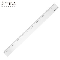 [苏宁宜品]得力 6240 40cm 塑料办公通用直尺 办公学生绘图制图刻度塑料直尺(一把装) 透明