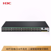 华三(H3C)S5048PV5-EI 48千兆电口+4千兆光全千兆智能网管企业级网络交换机