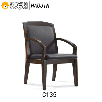 豪进(HAOJIN) 会议椅 C135 外宽55cm内宽47cm座深47cm椅深60cm 西皮