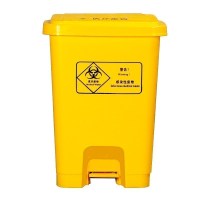 脚踏式加厚医疗垃圾桶 30L 黄色