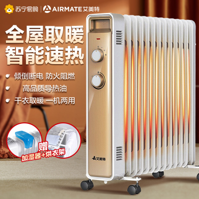 艾美特(Airmate) 油汀家用取暖器 HU1314-W 油汀电热暖气片烤火炉卧室节能速热油丁暖炉 13片