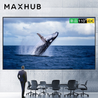 MAXHUB商用显示器 4K超高清HDR投影无线投屏 企业办公智慧电视[ 110英寸 W110PNB 商显屏]