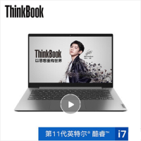 联想ThinkBook 14 酷睿版 14英寸轻薄笔记本电脑