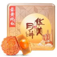 华美蛋黄纯白莲蓉月饼（方罐）