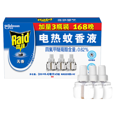 雷达电蚊香液替换装补充装无香型驱蚊液3瓶