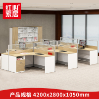 〖红心〗SHX481 办公桌卡座六人员工位 出型职员板式电脑桌办公家具