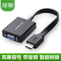 绿联 转接线 VGA转HDMI 40248(个)