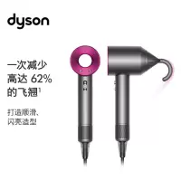 戴森(Dyson) Supersonic 吹风机