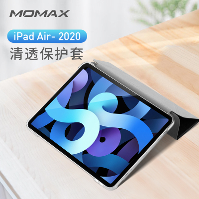 429摩米士苹果新款ipadpro11寸保护套适用air4保护壳平板防弯摔