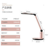 松下(Panasonic)台灯国AA级减蓝光护眼台灯工作阅读触控调光调色儿童学生学习台灯