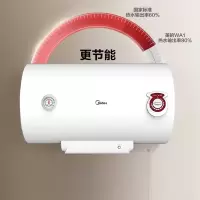 美的(Midea)F60-21W 电热水器60升