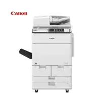 佳能(Canon)iR-ADVC7570 A3彩色数码复合机(复印/打印/存储/扫描/发送/双面彩色阅读器/标配双面)