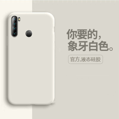 [魔画MOHUA]红米note8手机壳液态硅胶小米note8Pro保护套全包防摔软壳镜头全包新款网红女潮牌高级感男