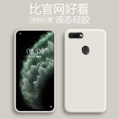 [魔画MOHUA]oppoa7手机壳液态硅胶oppo a7x保护套全包防摔软壳潮牌简约男女款镜头全包新款网红女潮牌高级感