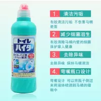 [日本]花王马桶清洁剂 500ml/瓶