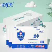 幽优 湿巾独立包装 10片/包