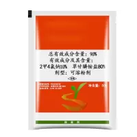 柔诺 二甲2甲草甘膦除草剂50g