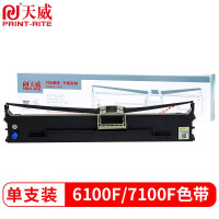 天威服务版OKI-6100F7100F色带架适用于ML6100 F6100F+ 6300F 打印机色带