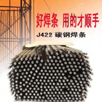 金桥电焊条Φ3.2|J422