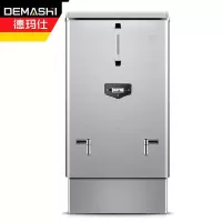 德玛仕（DEMASHI）电热开水器商用开水机 工厂工地用304不锈钢烧水器烧水机商用 KS-210F（380V）