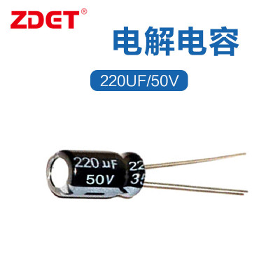 ZDET 电解电容 220UF/50V 耐压:50V 容量:220uf(只)