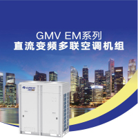 格力空调室内机GMV-952WM/A1