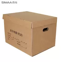 西玛(simaa)凭证档案箱 银行会计凭证收纳箱文件整理箱 单个装整理箱 单个装