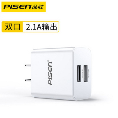 品胜(PISEN) 2A双口充电器苹果13充电器安卓充电头快充ipad平板通用快速多口双口usb插头数据线器套装适用