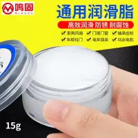 实验室用润滑膏/润滑脂 1盒