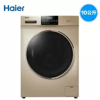 海尔  全自动滚筒洗衣机10公斤大容量家用巴氏除菌 G100018B12G