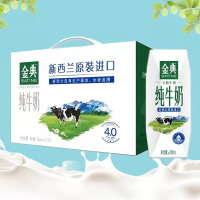 伊利(YILI) 金典纯牛奶新西兰原装进口250ml*12盒