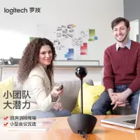 罗技(Logitech)BCC950 高清商务网络摄像头