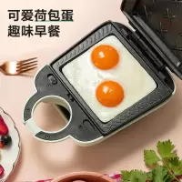 苏泊尔(SUPOR)电饼铛可拆洗双面加热三明治机早餐机 面包机