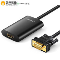 绿联(Ugreen) VGA转HDMI线转换器 40264 音频供电二合一 0.5米 黑色