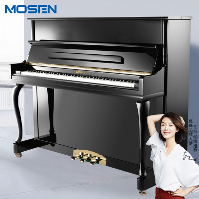莫森(MOSEN)MS-123B立式钢琴 88键初学者家用考级演奏真钢琴1-10级 123CM 星空系列